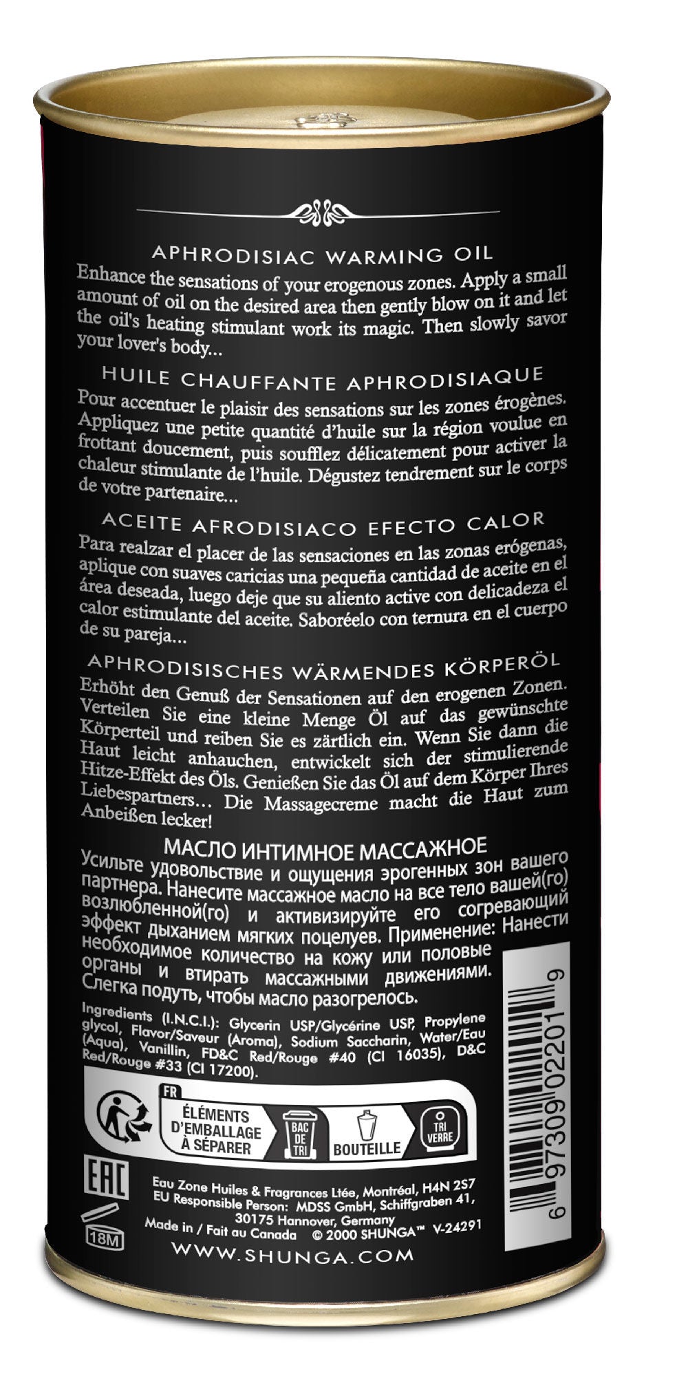 Aphrodisiac Raspberry Feeling – Warming Sensation Massage Oil Massage Oil