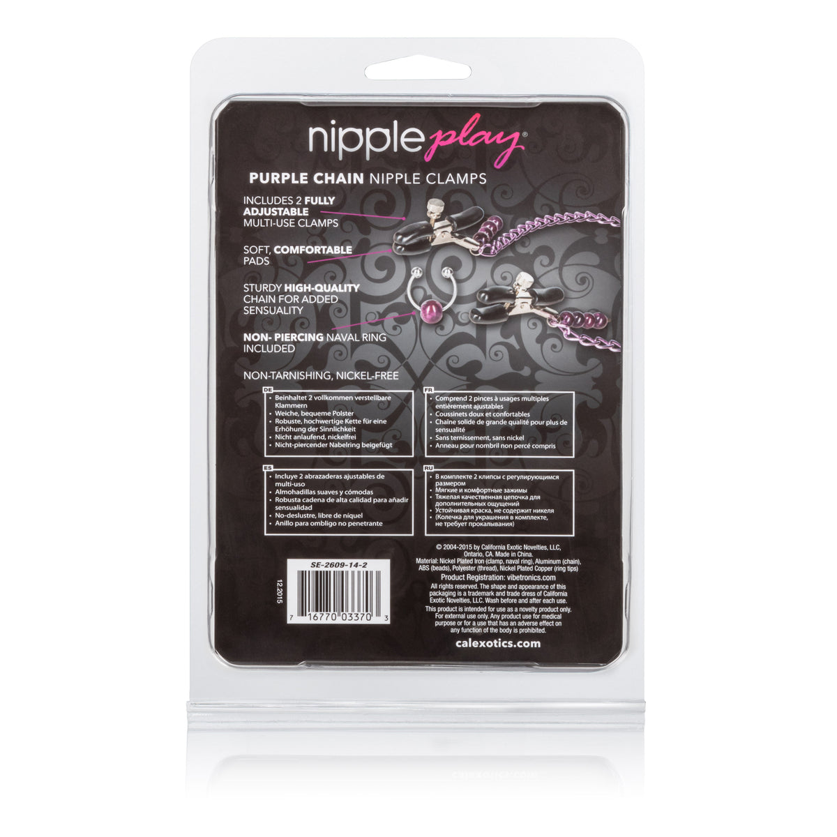 Silver Beaded Adjustable Nipple Clamps with Rubber Coating > Sex Toys > Nipple Clamps