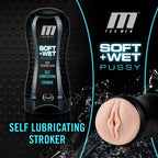 M For Men Soft and Wet Vanilla – Self-Lubricating Stroker Cup > Sex Toys For Men > Masturbators Cup