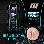 M For Men Soft and Wet Vanilla – Self-Lubricating Stroker Cup Beige > Sex Toys For Men > Masturbators Cup