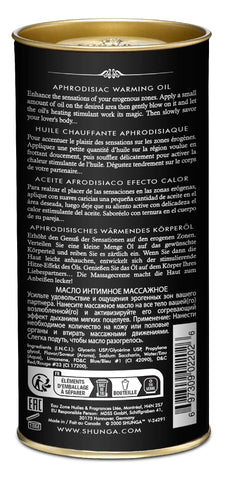 Aphrodisiac Warming Oil (Exotic Fruits) – Vegan Sensation Enhancer Oil 100 mL > Essentials > Womens Enhancers